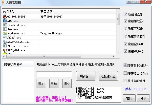 ���ڿ������ع��� V22.0.0.3�ٷ���