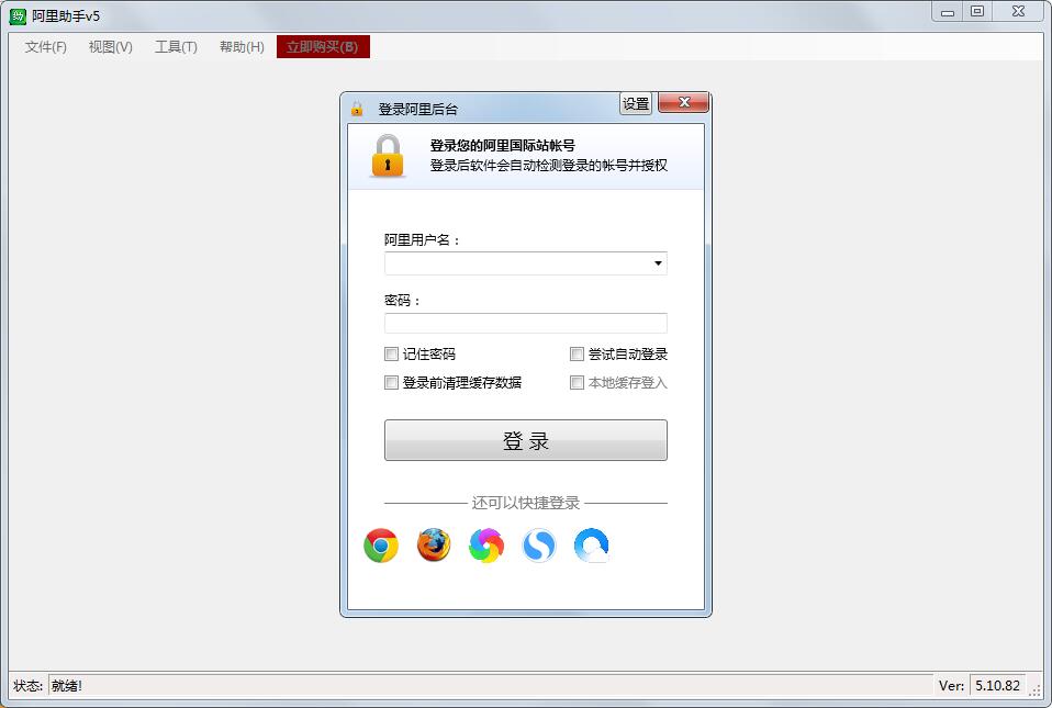 ����Ͱ͹���վ�������� V5.15.3.0�ٷ���