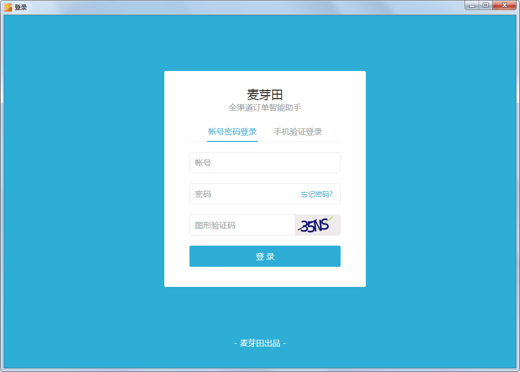 ��ѿ�ﶩ������ϵͳ V1.0�ٷ���