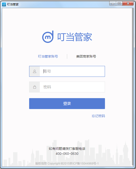 �����ܼ� V1.6.6.1