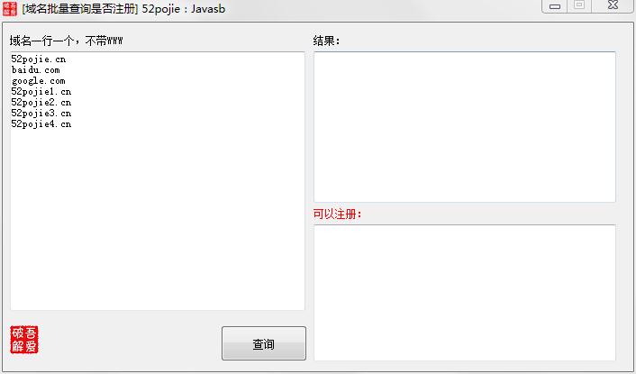 ����ע���ѯ���� V1.0��ɫ��Ѱ�