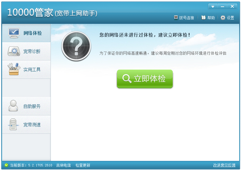 �й�����10000�ܼ� V6.0.1611.2118