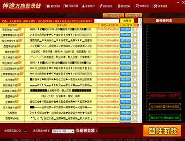 ������;��¼�� 2021�ٷ����԰�