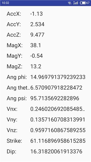 地质测量定位软件