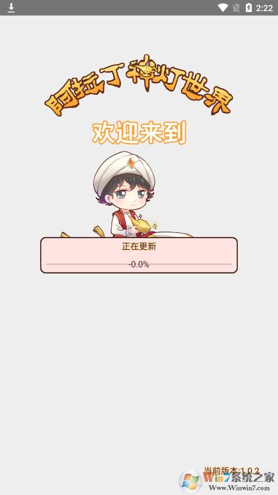 神灯世界手机赚钱软件