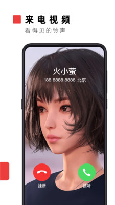 ��ө�ֻ���Ƶ��ֽ����