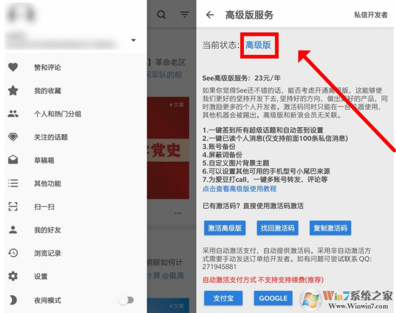 See΢���ͻ���