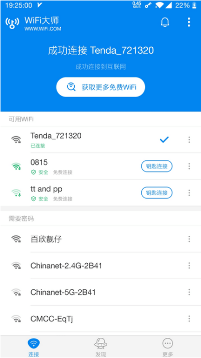 WiFi����Կ��Play