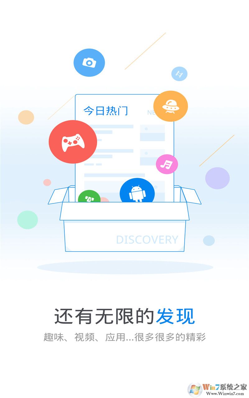 WIFI万能钥匙显示密码版