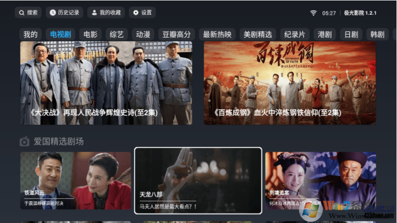 ����ӰԺ(TVӰԺ)