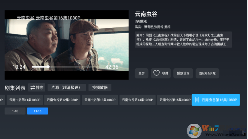 ����ӰԺ(TVӰԺ)