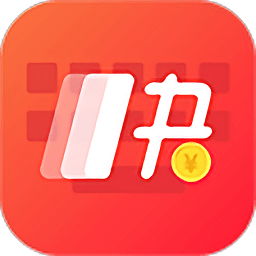 快输入手机输入法 V1.6.2安卓版