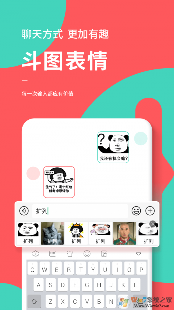 �������ֻ����뷨