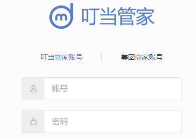 �����ܼҹ�Ԣ����ϵͳ V1.6.6.1�ٷ���Ѱ�