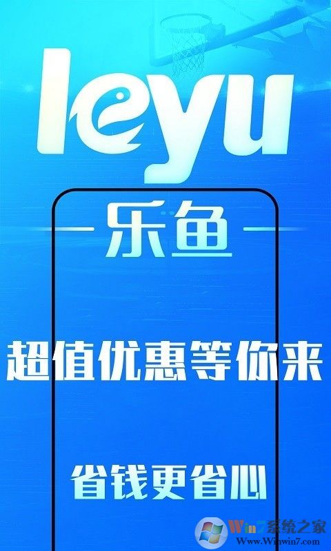 乐鱼网