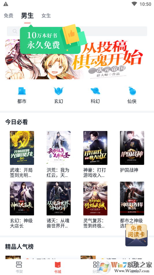 ���㴫��[С˵]