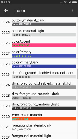 MT管理器VIP破解版