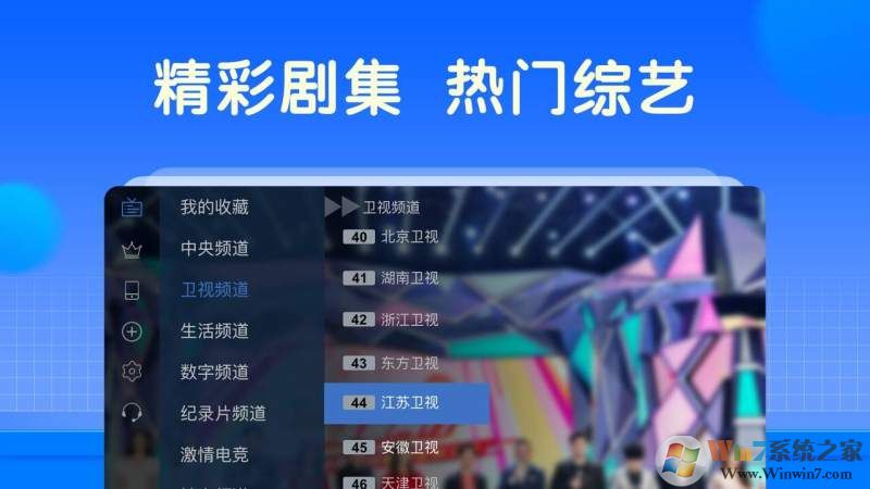 ���Ӽ�TV��VIP�ƽ��