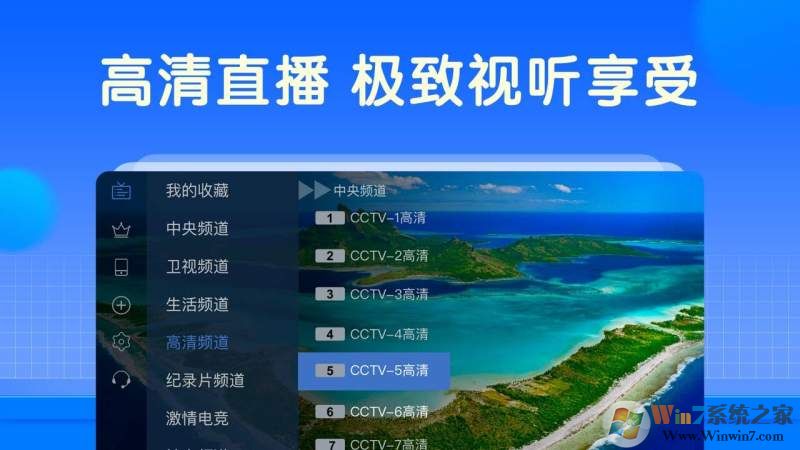 ���Ӽ�TV��VIP�ƽ��