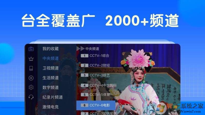 ���Ӽ�TV��VIP�ƽ��