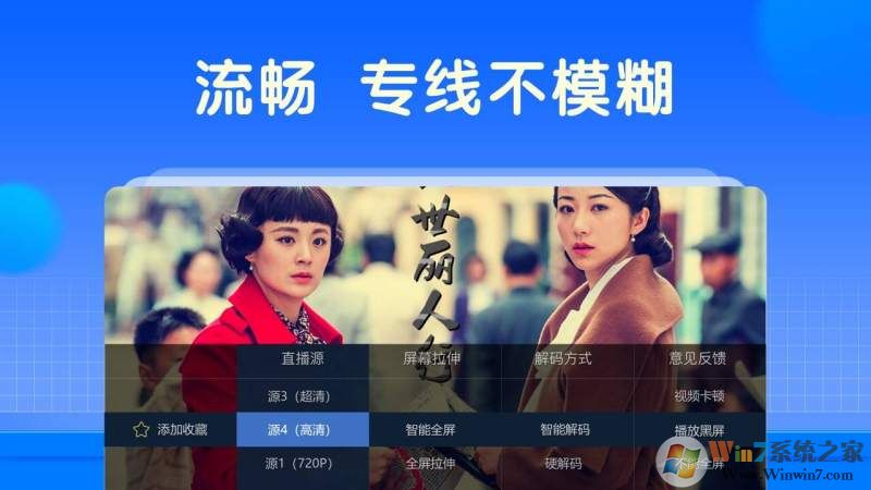 ���Ӽ�TV��VIP�ƽ��