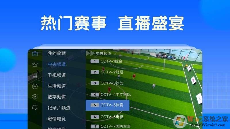 ���Ӽ�TV��VIP�ƽ��