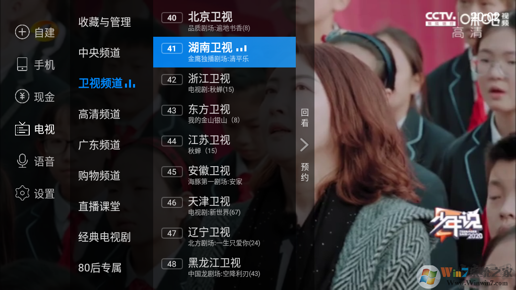 ���Ӽ�3.0ȫƵ��VIP�ƽ��