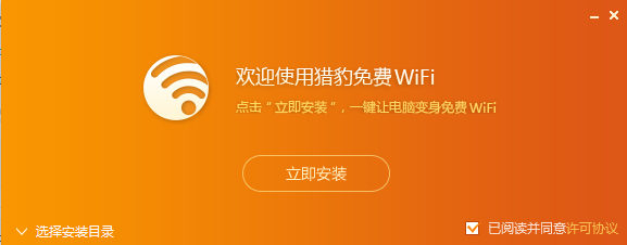 �Ա����WiFi����������ͼ