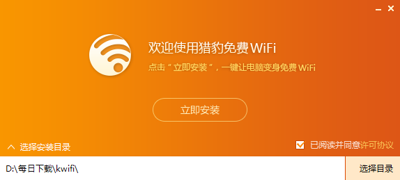 �Ա����WiFi����������ͼ
