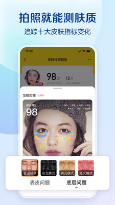 柠檬爱美手机医美平台