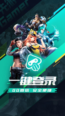 手机游戏内测平台