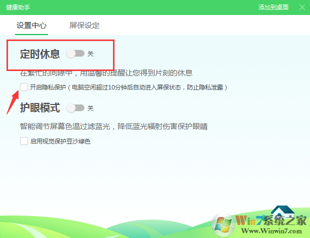 360������Ϸ�����ô�رգ������ֽ��Ϸ���رշ���