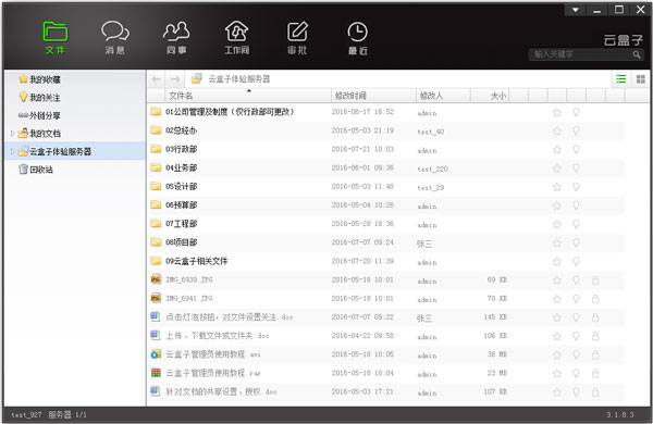 �ƺ��ӿͻ��� 2023���԰�