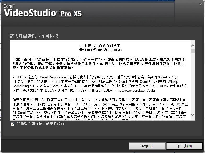 ������ӰX5