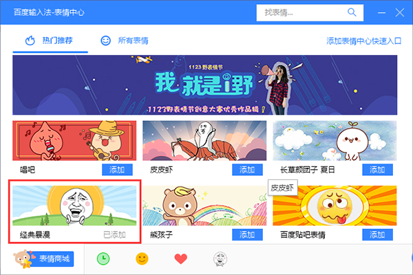 �ٶ����뷨2011