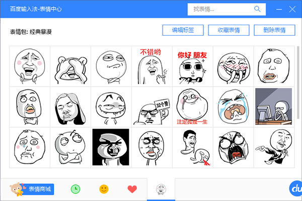 �ٶ����뷨2011