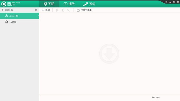 ����Ӱ�����߲����� V2023�ٷ���