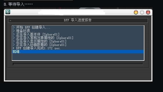 3Dmaxģ�Ͱ汾ת���� v0.4.4���°�