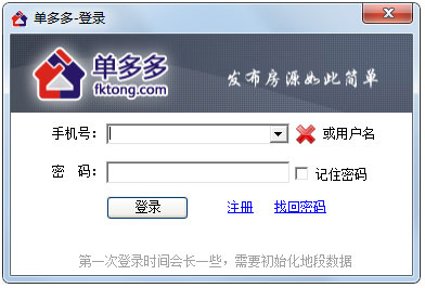 ����෿��ͨ(��ԴȺ������) �ٷ���Ѱ�