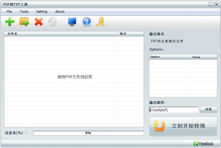 PDFתTXTת����[��ɫ��Ѱ�]