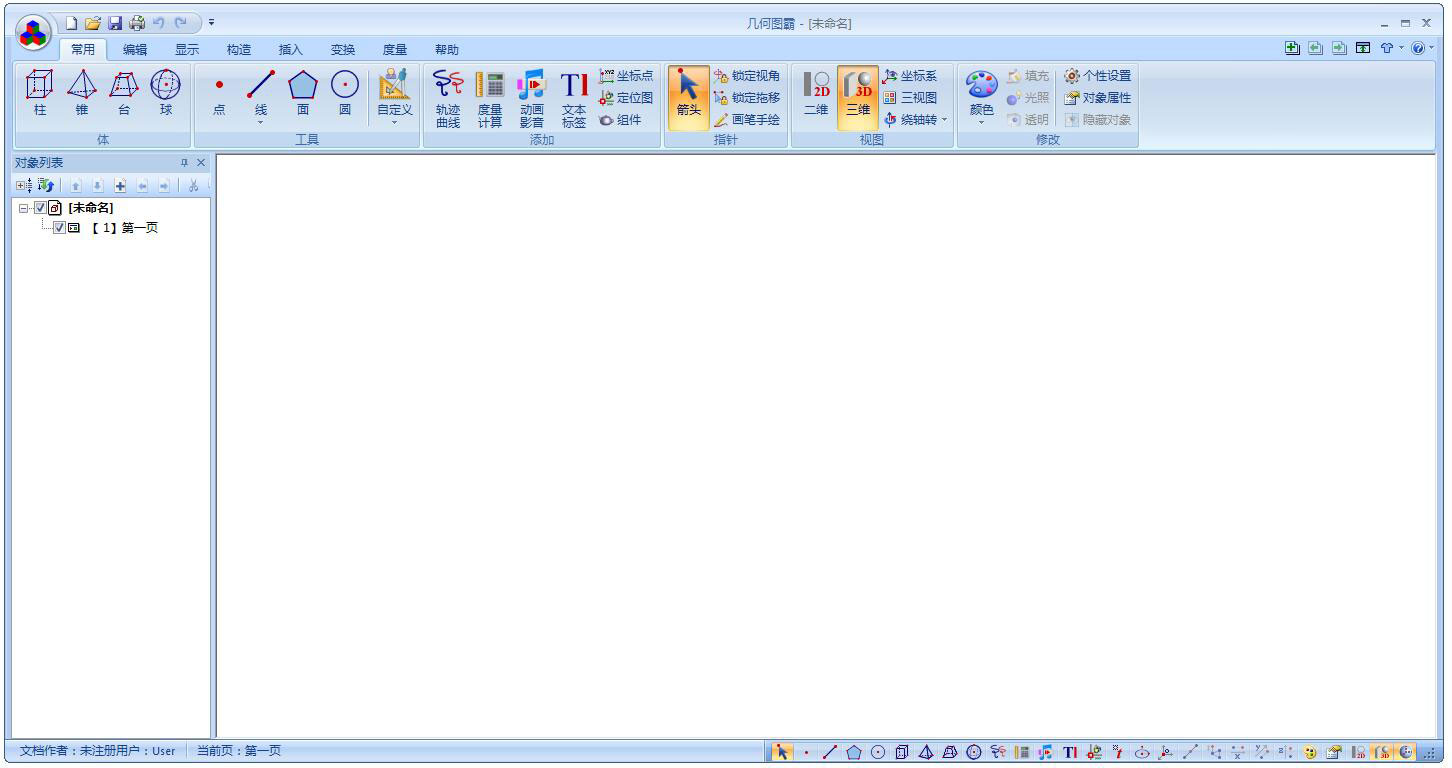 ����ͼ����ע�����