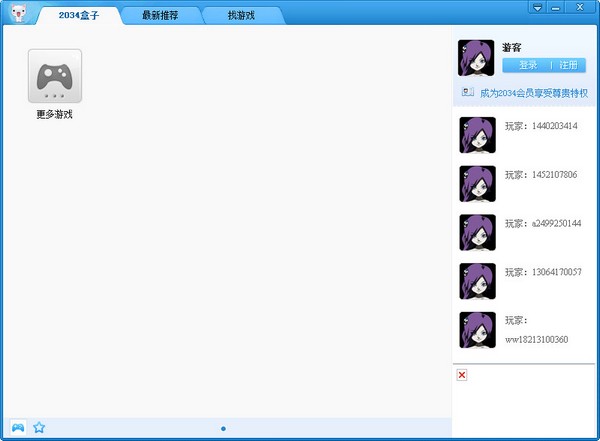 2034���ӻ�Ա�ƽ�� v6.0.0.238