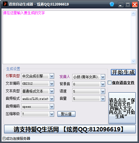 �����Զ������������� ��ɫ��Ѱ�