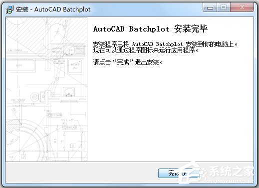 CADӡBatchplot v3.5.9Ѱ