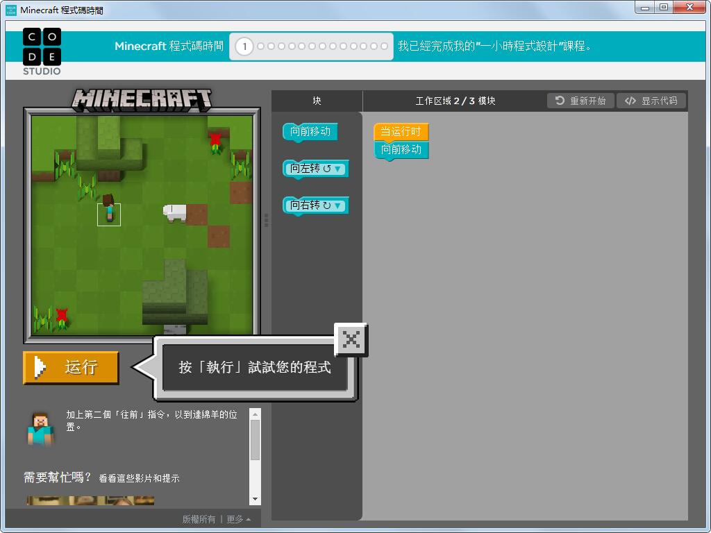 �ҵ�������һСʱ(MCChinese) ���İ�