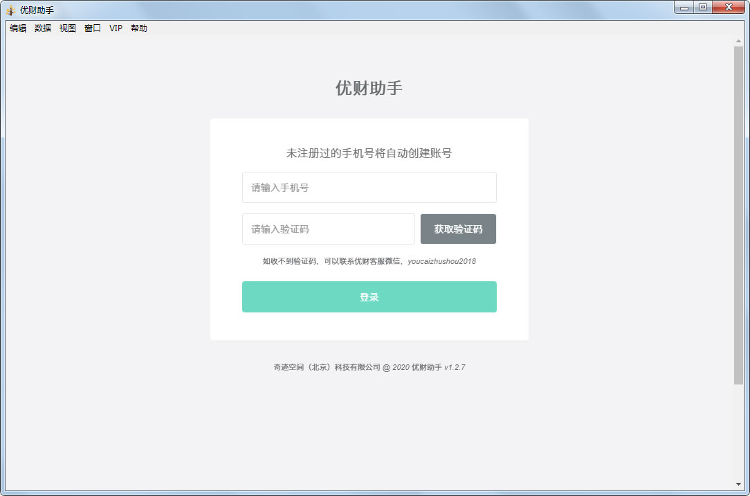 �Ų����� 1.2.8�ٷ���