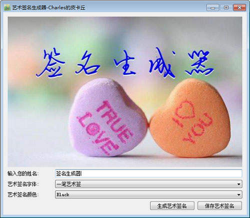 ����ǩ��������