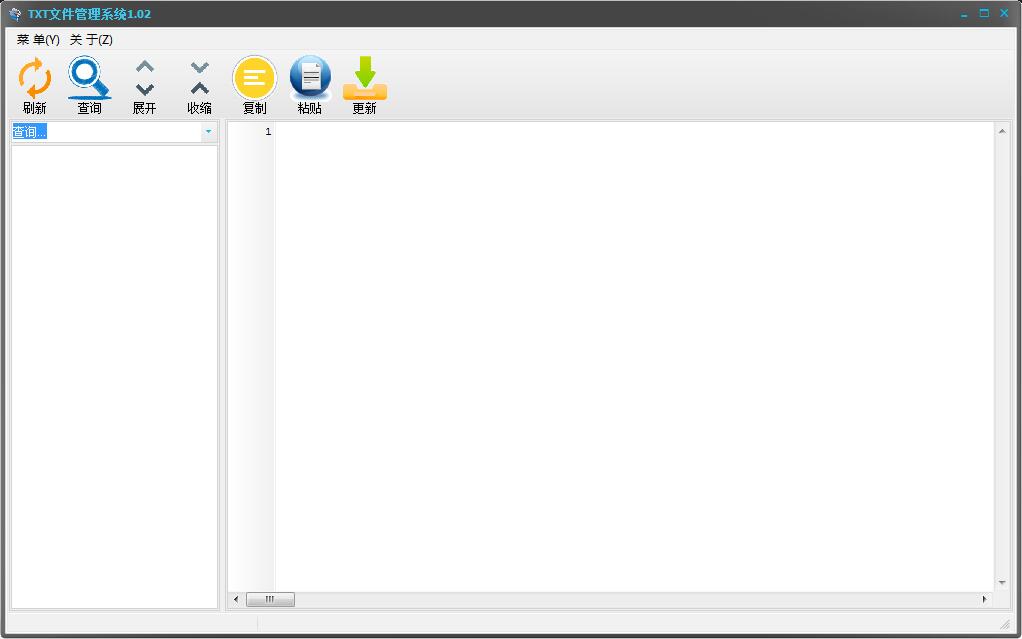 TXT�ļ�����ϵͳ v1.5��ɫ��