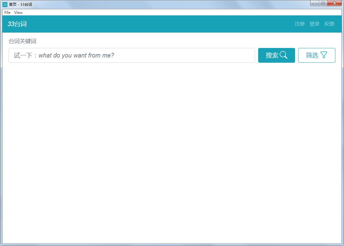 33̨��(ͨ��̨����ӰƬ�ز�)