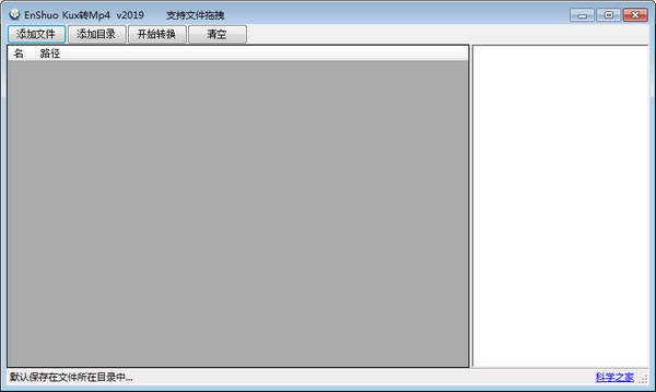 EnShuo KuxתMp4 v2022��ɫ��Ѱ�